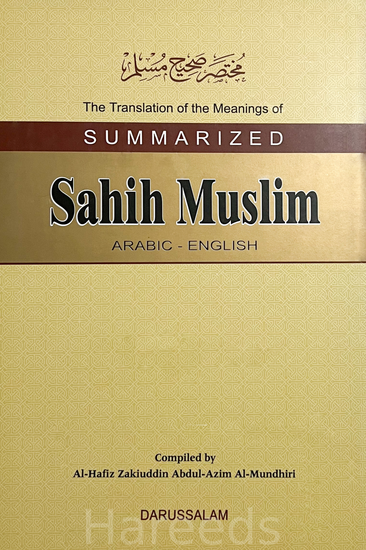 Sahih Muslim Summarized - Arabic English