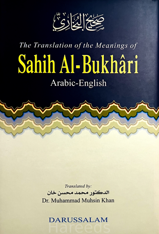 Sahih Al-Bukhari - Arabic-English