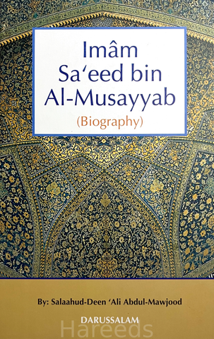 Imam Sa'eed bin Al-Musayyab (Biography)