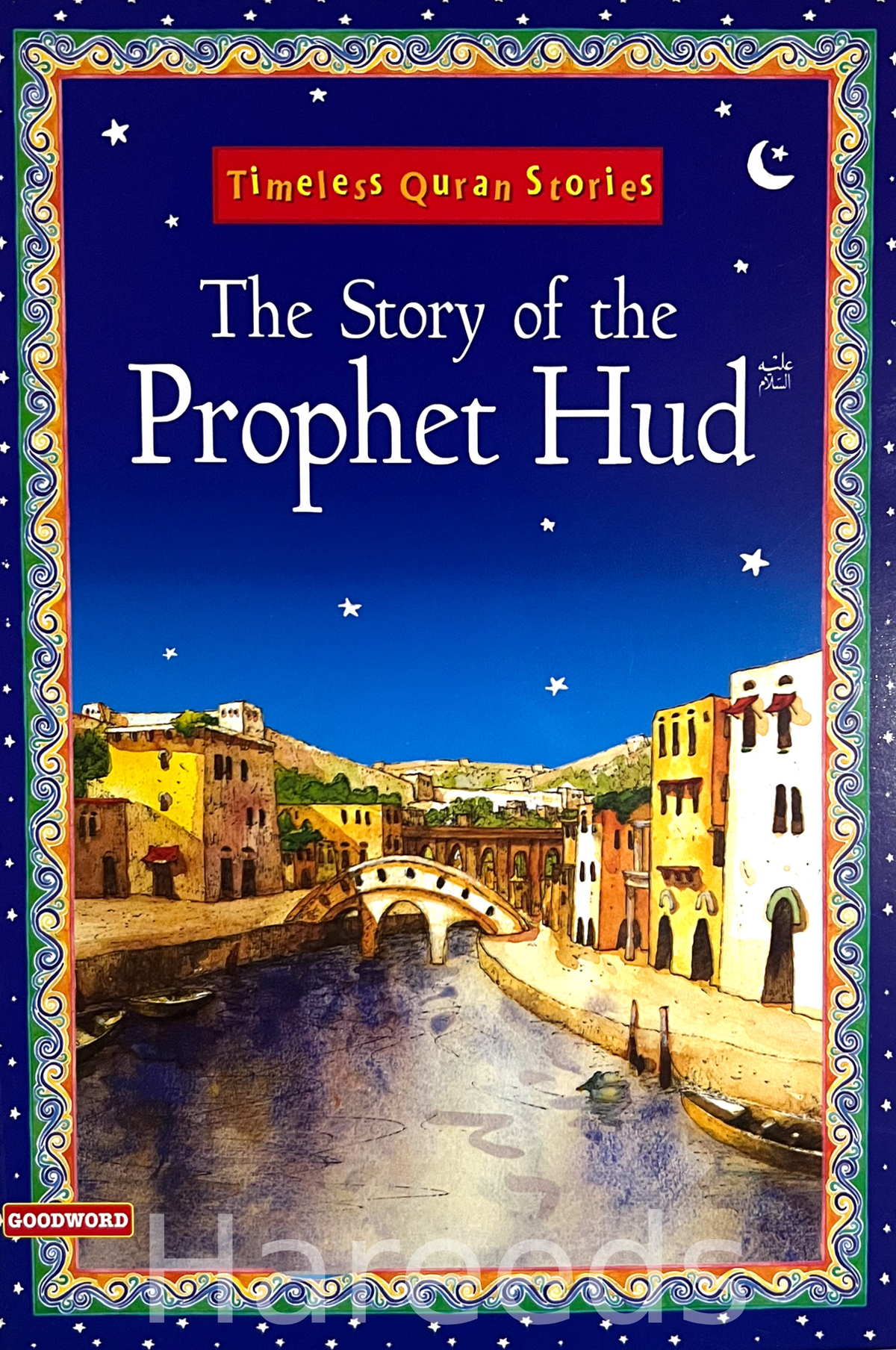 Timeless Quran Stories - The Story Of The Prophet Hud عَلَيْهِ ٱلسَّلَامُ