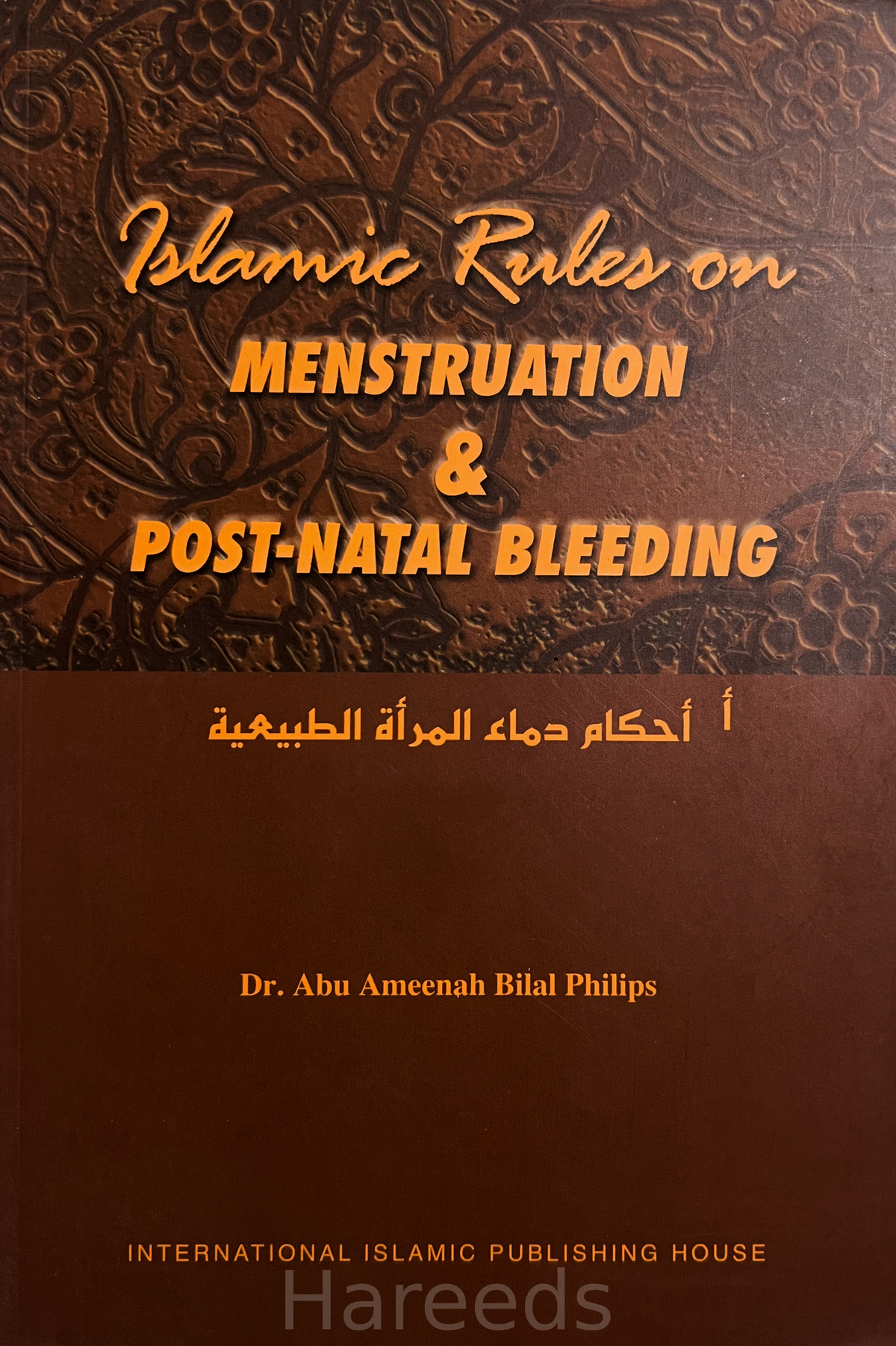 Islamic Rules on Menstruation & Post-Natal Bleeding