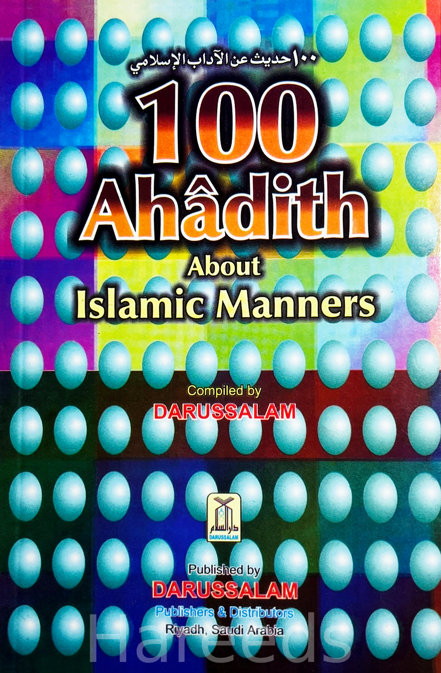 100 Ahadith about Islamic Manners