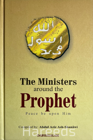 The Ministers around the Prophet (PBUH)