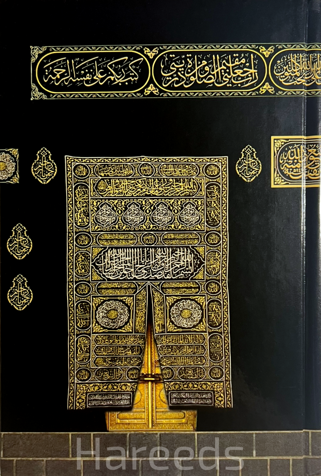 Kaaba Cover Quran - Usmani Mushaf