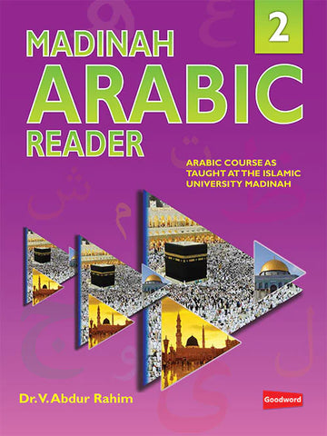 MADINAH ARABIC READER BOOK-2