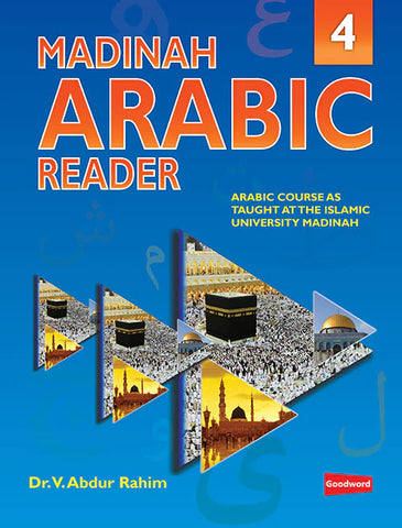 MADINAH ARABIC READER BOOK-4