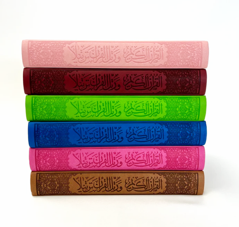 TAJWEED QURAN LEATHER COVER 9.5" X 7"