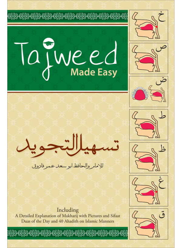 Tajweed Made Easy