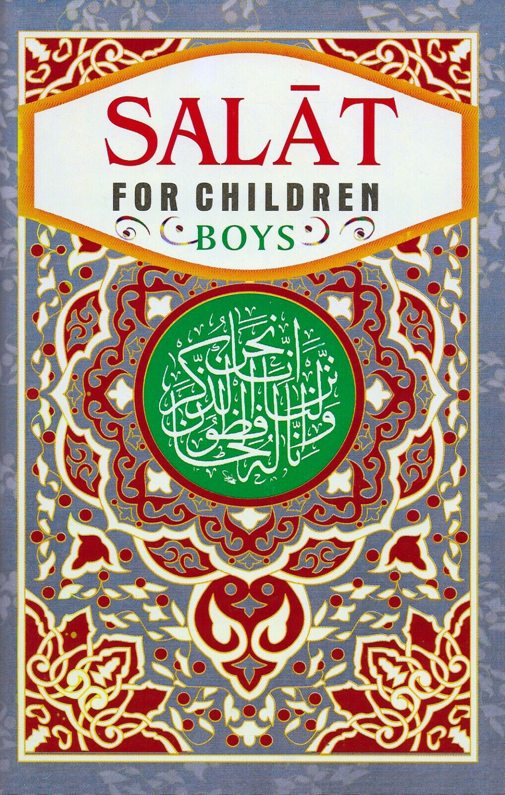 Salat For Children (Boys)