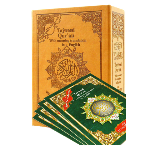 Tajweed Qur'an - With Meaning translation in English with Index on Qur'an Topics